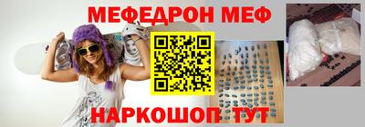 спайс Гай