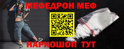 стаф Абакан