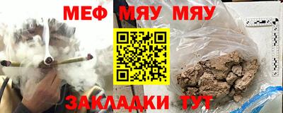 стаф Абакан