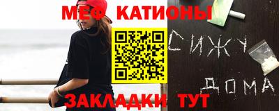 спайс Гай