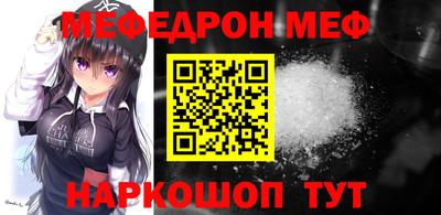 стаф Абакан
