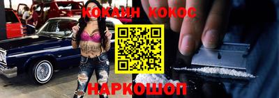 стаф Абакан