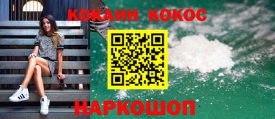 спайс Гай