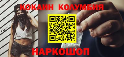 стаф Абакан