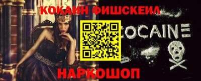 метамфетамин Абакан