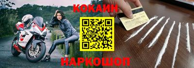 стаф Абакан