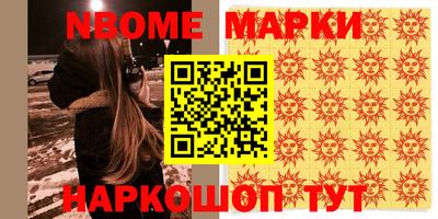 винт Абинск