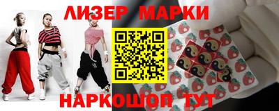 спайс Гай
