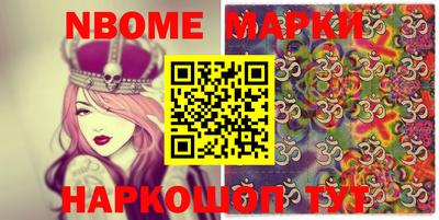 метамфетамин Абакан