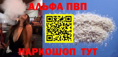 метамфетамин Абакан