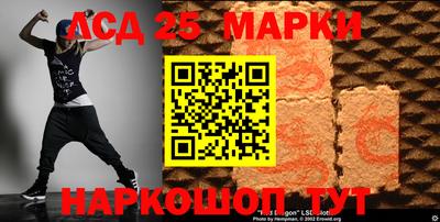 спайс Гай