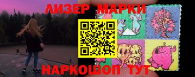 марки lsd Абинск