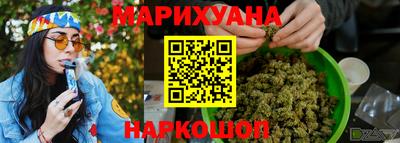 метамфетамин Абакан