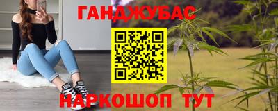 марки lsd Абинск
