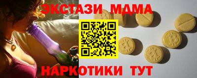 MDMA Азнакаево