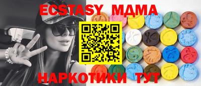 спайс Гай