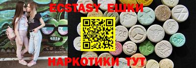 стаф Абакан