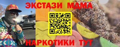 стаф Абакан