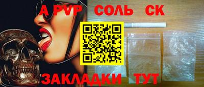 винт Абинск