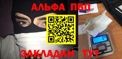 apvp Азнакаево