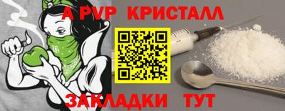 apvp Азнакаево