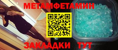 спайс Гай