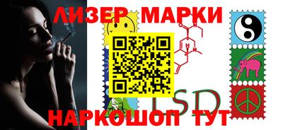стаф Абакан