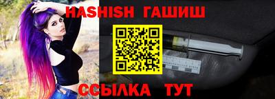 гашик Абакан
