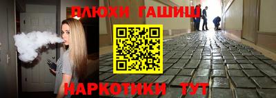 стаф Абакан