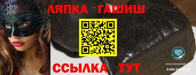 стаф Абакан