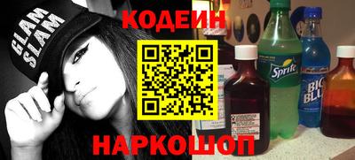 спайс Гай