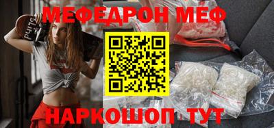 спайс Гай