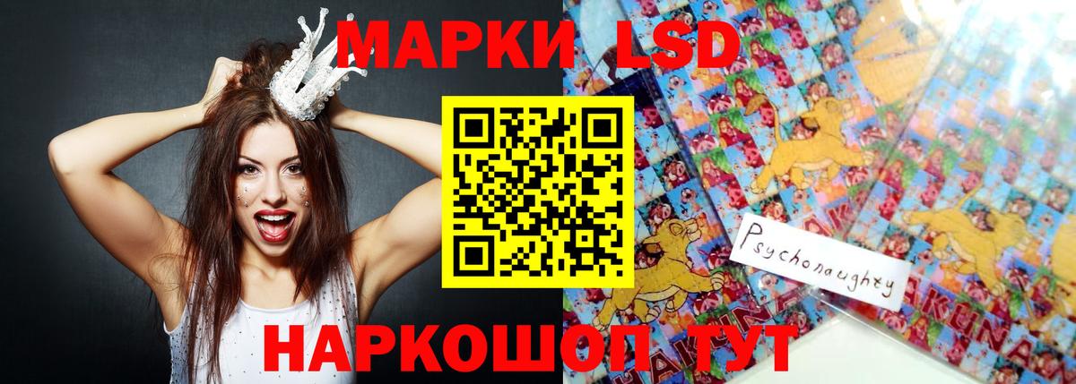 ЛСД экстази кислота Алексин