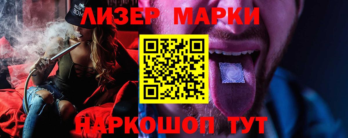 LSD-25 экстази ecstasy  Вход с VPN  маркетплейс официальный сайт  Алексин  LSD-25 экстази ecstasy  LSD-25 