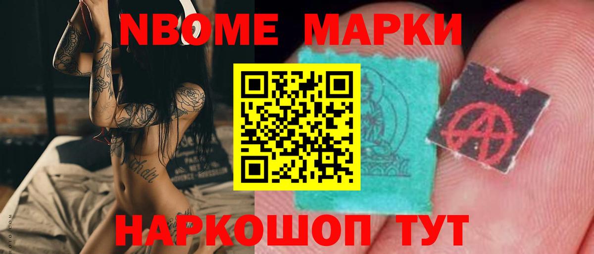 МАРИХУАНА Алексин