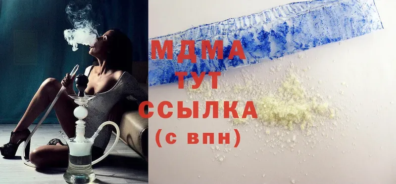 MDMA Molly  Алексин 