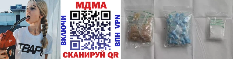 MDMA VHQ  маркетплейс какой сайт  Алексин  как найти наркотики 