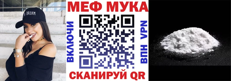 Меф 4 MMC  площадка какой сайт  Алексин  ссылка на мегу сайт 