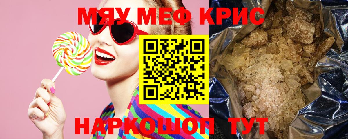 МЕФ  Алексин