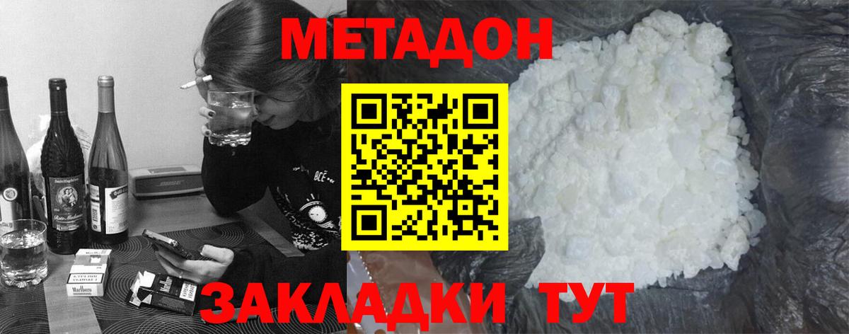мориарти Telegram  Алексин  кракен маркетплейс  МЕТАДОН мёд  Метадон мёд 
