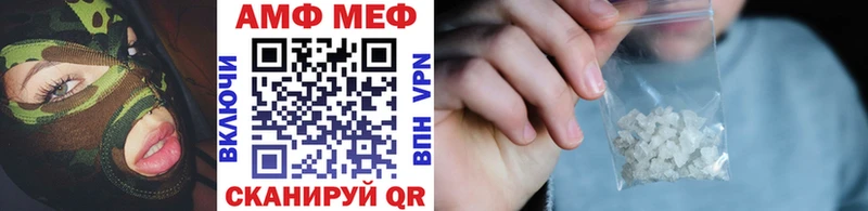 купить  сайты  Алексин  МЕТАМФЕТАМИН мет 