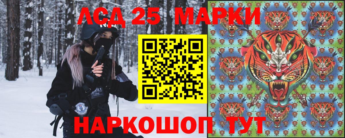 Марки 25I-NBOMe 1,8мг  Вход с VPN  Алексин 