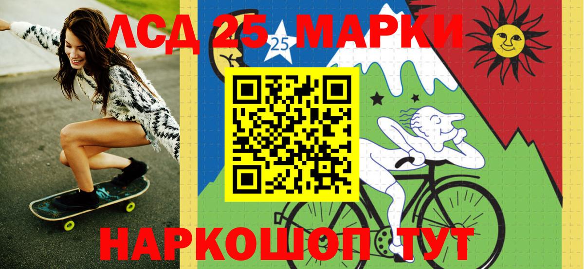 Марки NBOMe 1,5мг  Вход с VPN  25-NBOMe  Алексин 