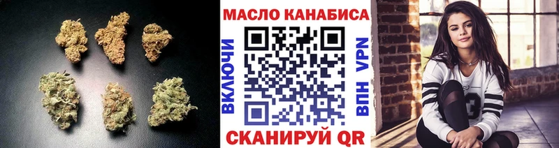 ТГК вейп с тгк  Алексин 