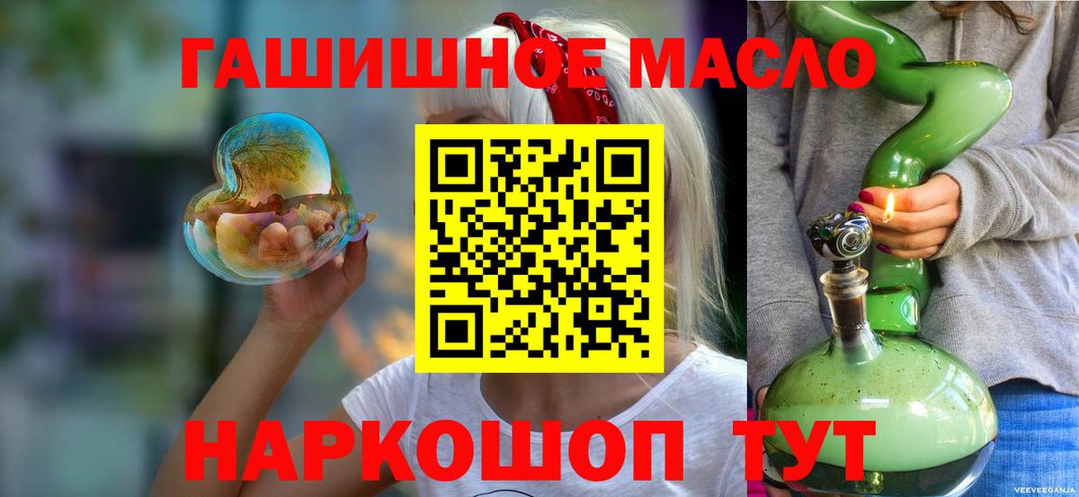 МЕФ  25-NBOMe  Гарик  Альфа-ПВП  Алексин  Вход с VPN  Как найти закладки?  MDMA  ЛЁД 