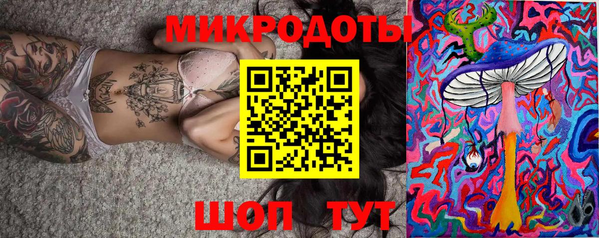 Галлюциногенные грибы мицелий  Вход с VPN  Алексин 