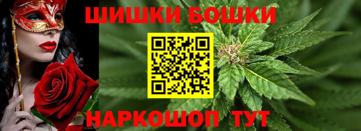 Алексин  Бошки Шишки индика  Марихуана семена  Конопля сатива  Вход с VPN 