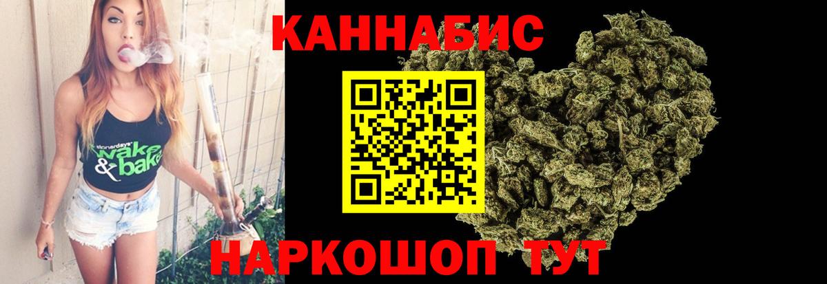 Шишки марихуана планчик Алексин