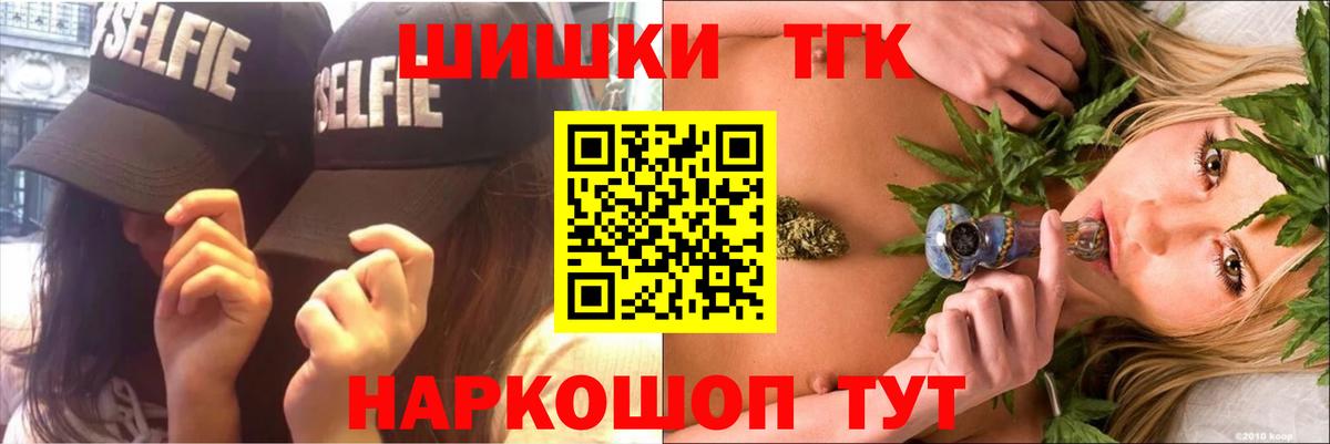 Алексин  Марихуана Amnesia  Вход с VPN  МАРИХУАНА MAZAR 